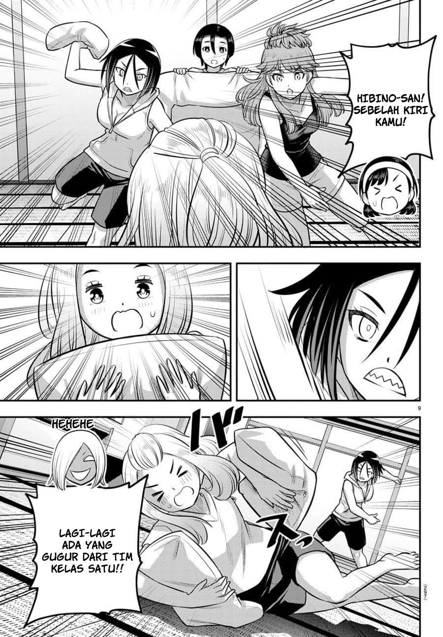 Yankee JK Kuzuhana-chan